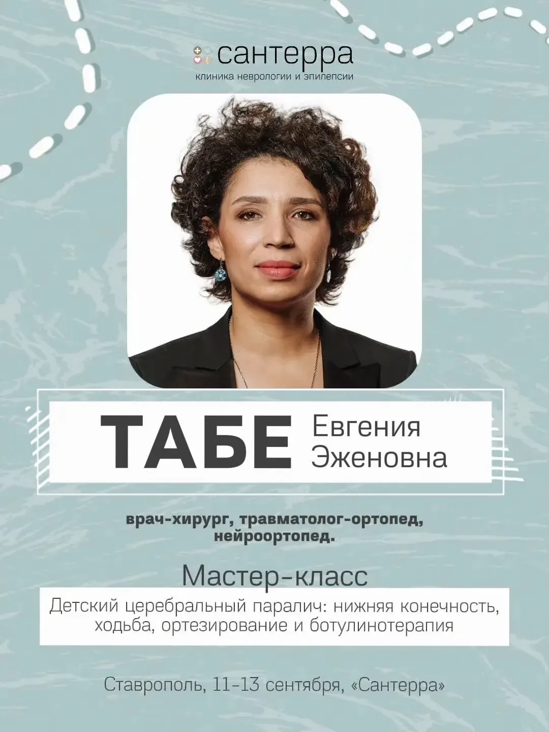 Такое нельзя пропустить!