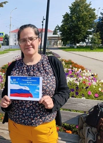 «ФЛАГ РОССИИ- ГОРДОСТЬ СТРАНЫ»