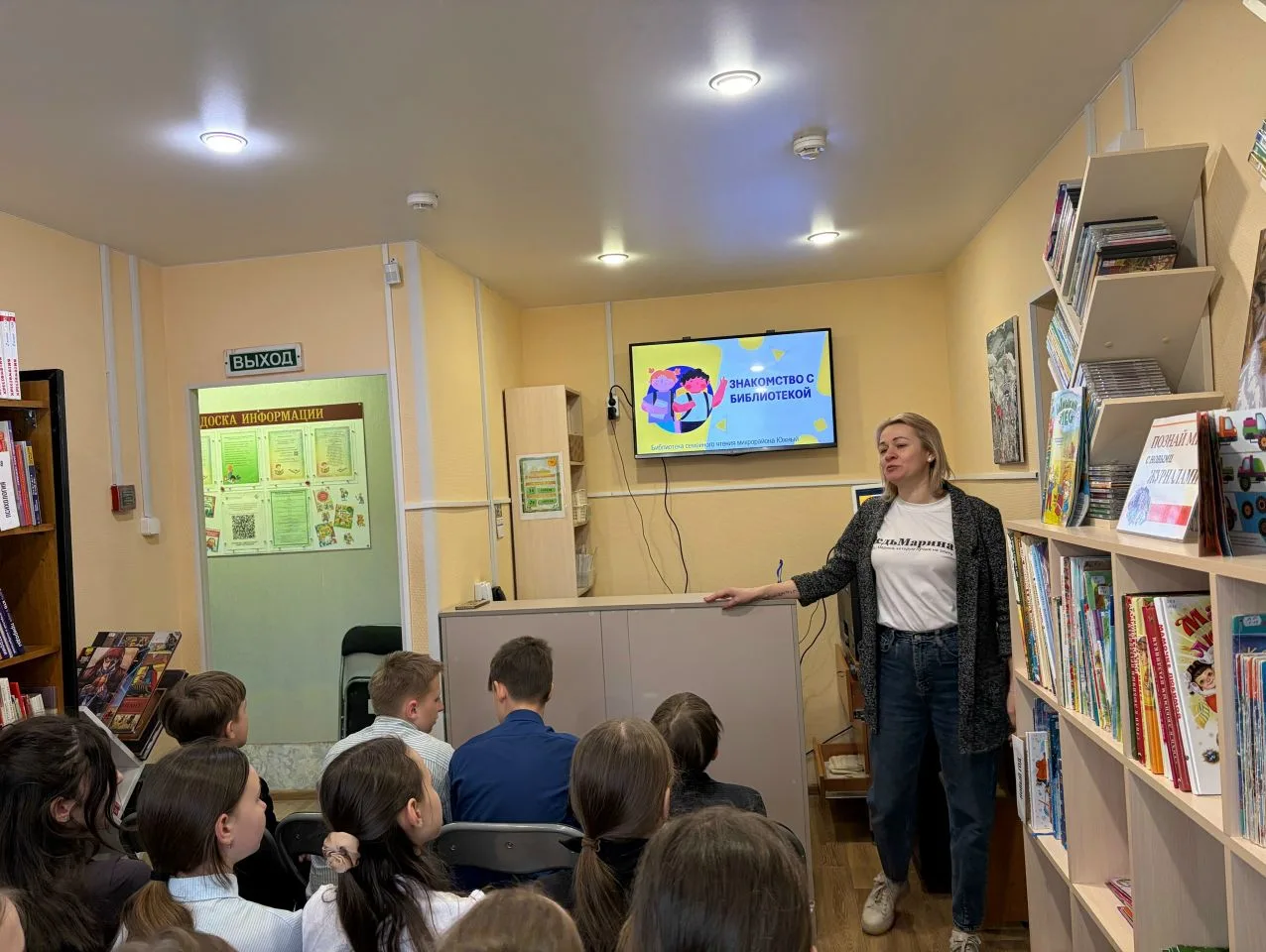 📚 Учащиеся 5В класса посетили библиотеку  Ребята из 5В класса побывали на увлекательной экскурсии в 