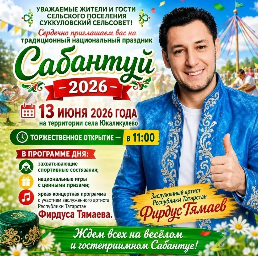Пойдёте?