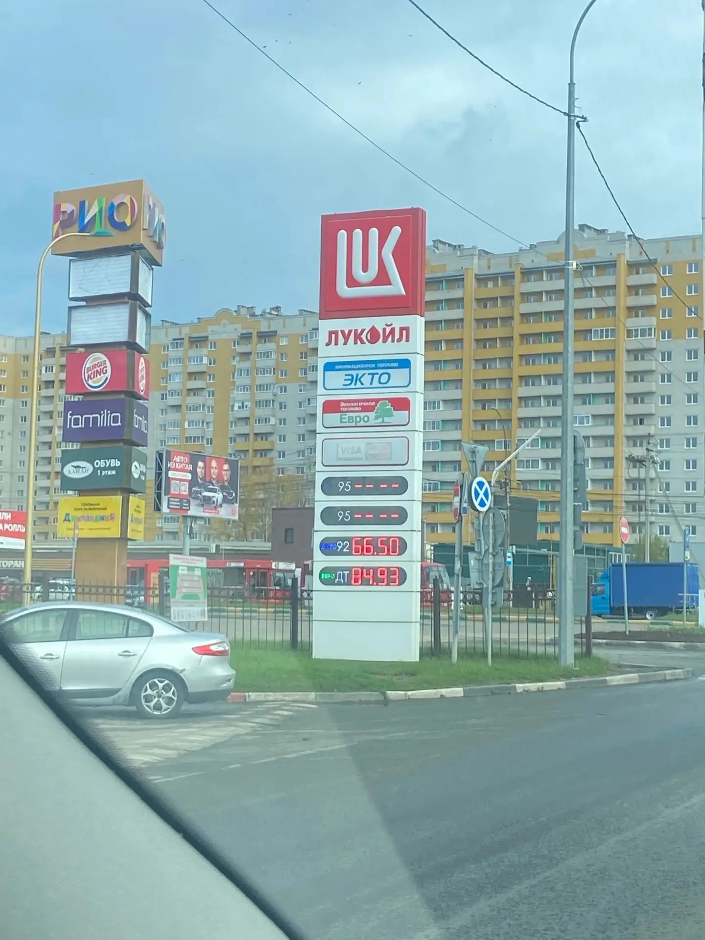 ❗️Сводка 28.09/16:00