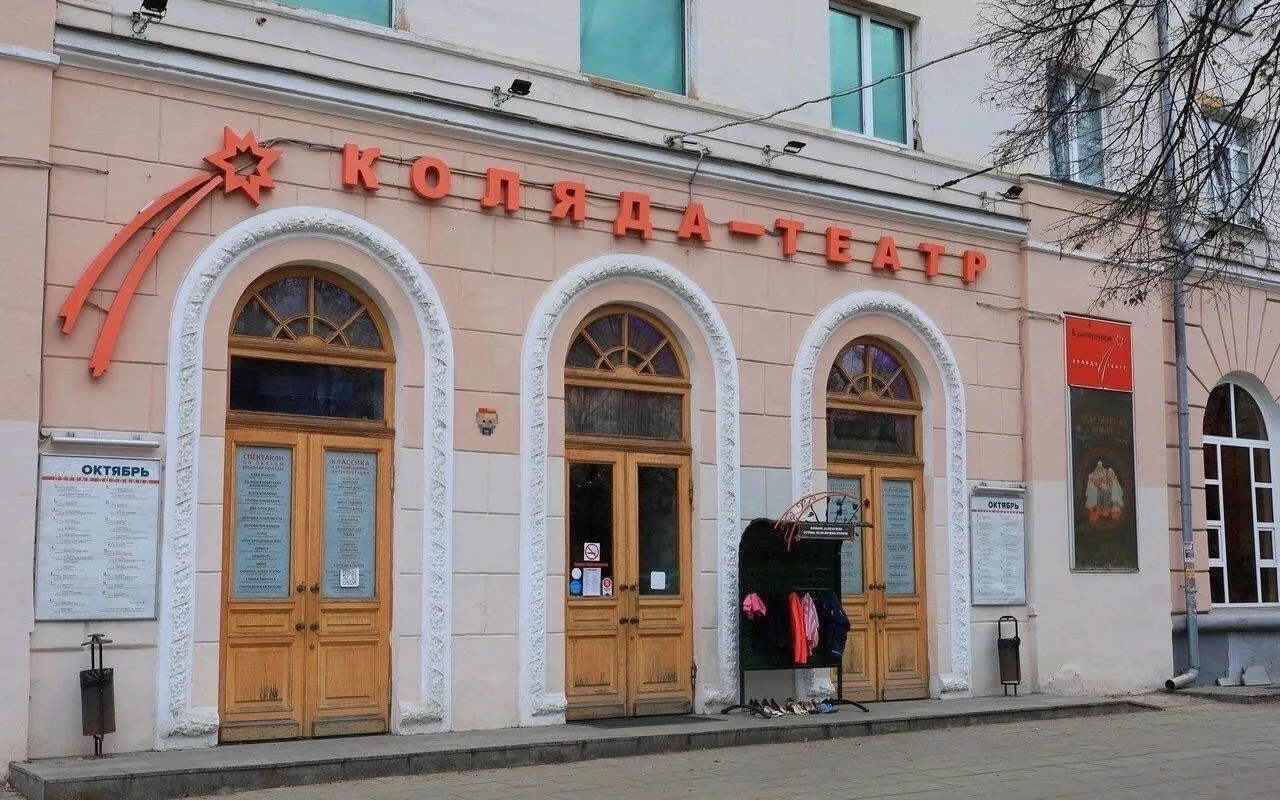 «Коляда-театр» оказался под угрозой закрытия. 

После смерти Николая Коляды, который был единственны