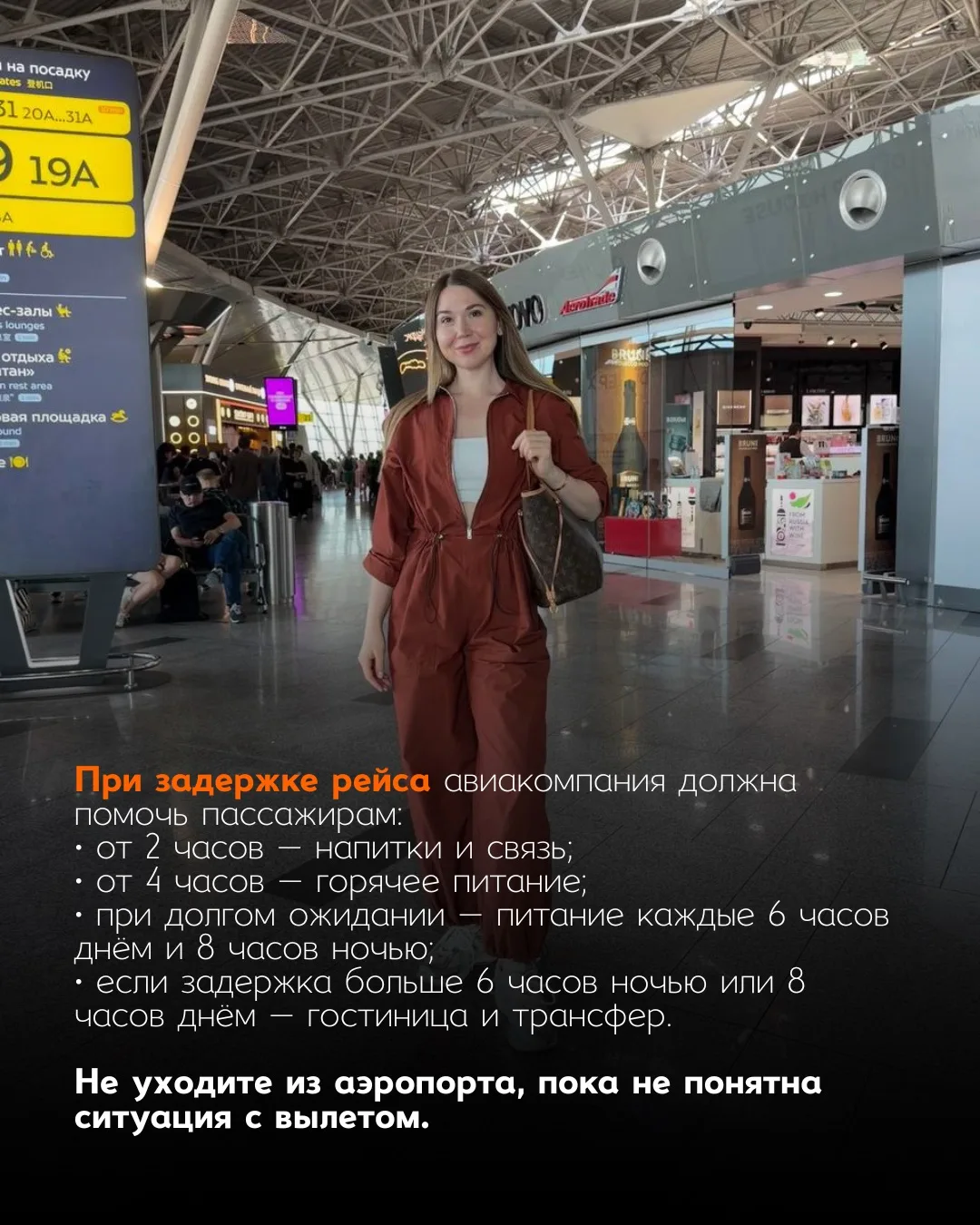 Мы долетели! 

Суммарно задержка рейса получилась 31 час

Я уже в 3 блогах увидела про аналогичные з