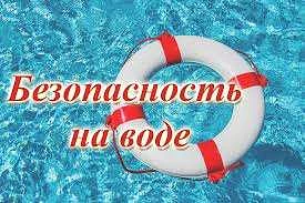 Официально открыт купальный сезон! 

Теперь  можно безопасно и комфортно купаться в озере городского