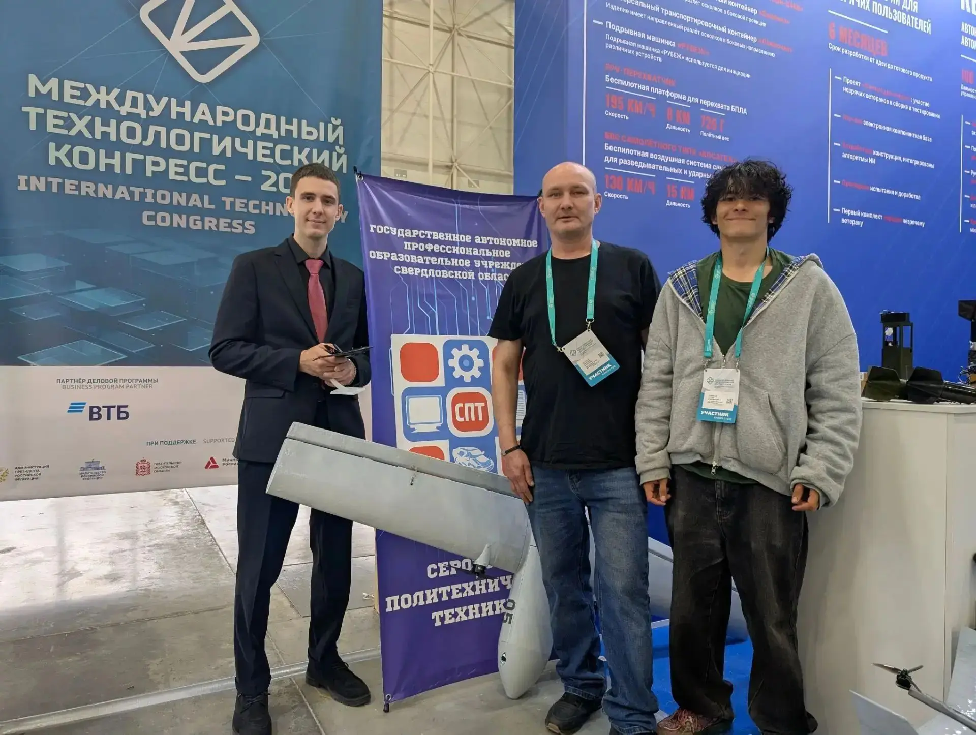 Серовчане, воспитанники Самойловых из клубов «Квант» и «Феникс», покоряют Международный...
