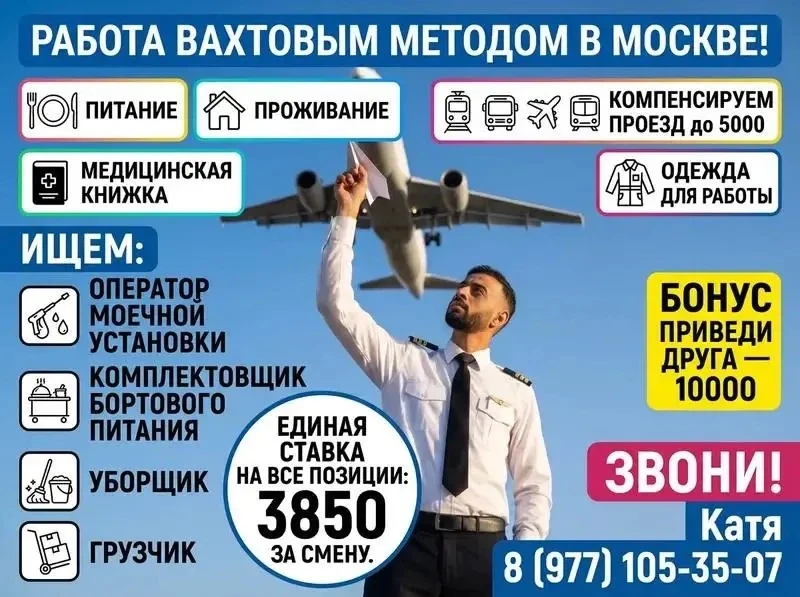Уважаемые соискатели!