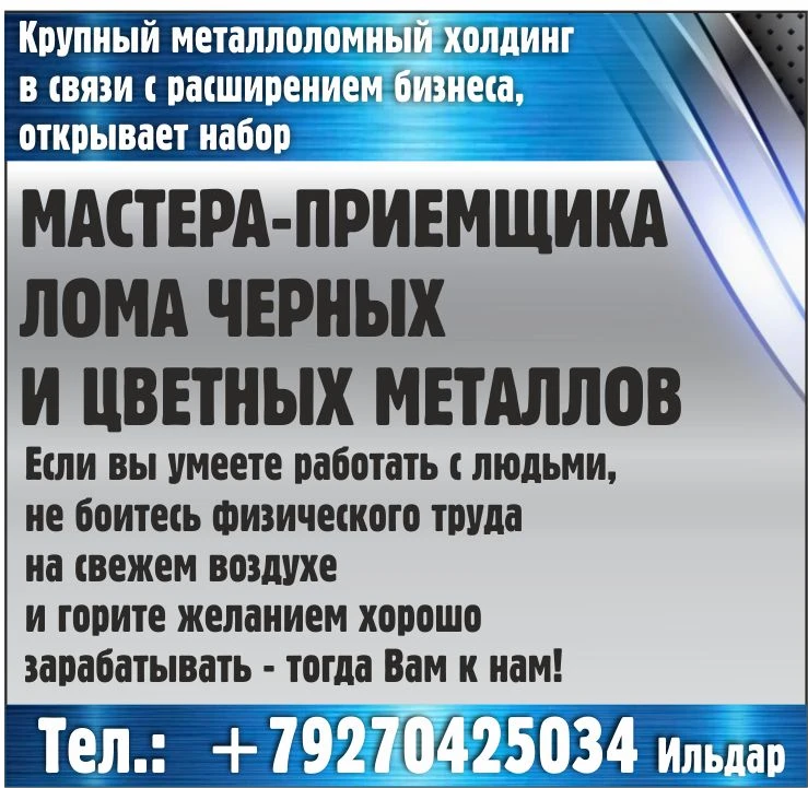 📲 +79270425034

1000 Вакансий Казань 📰📰📰