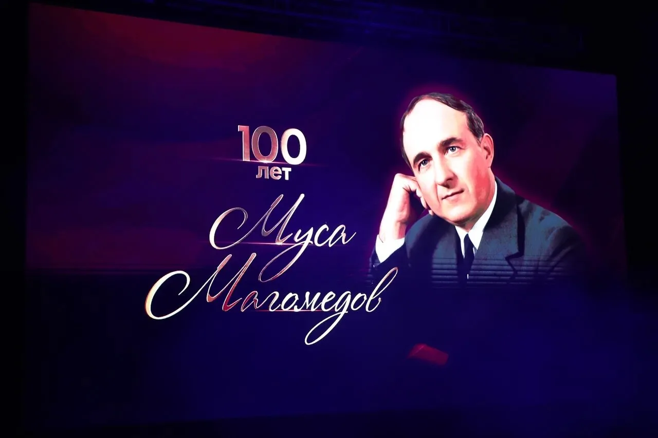 Торжественный вечер, посвященный 100-летию со дня рождения народного писателя Дагестана...