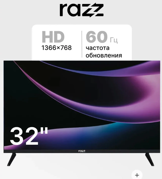 Телевизор 32 дюйма CA32H25F