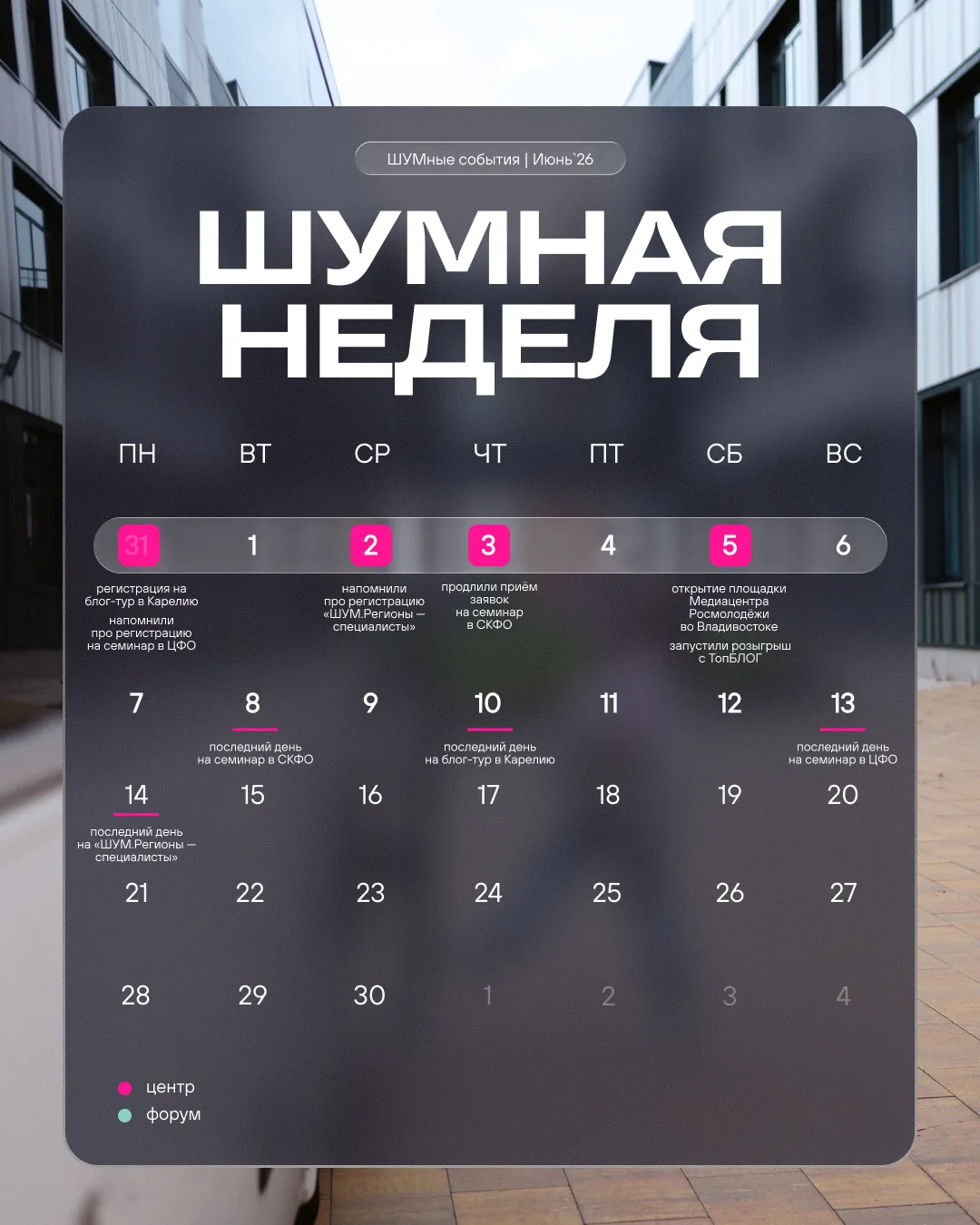 Сентябрь начался — и мы уже успели многое! 🤩