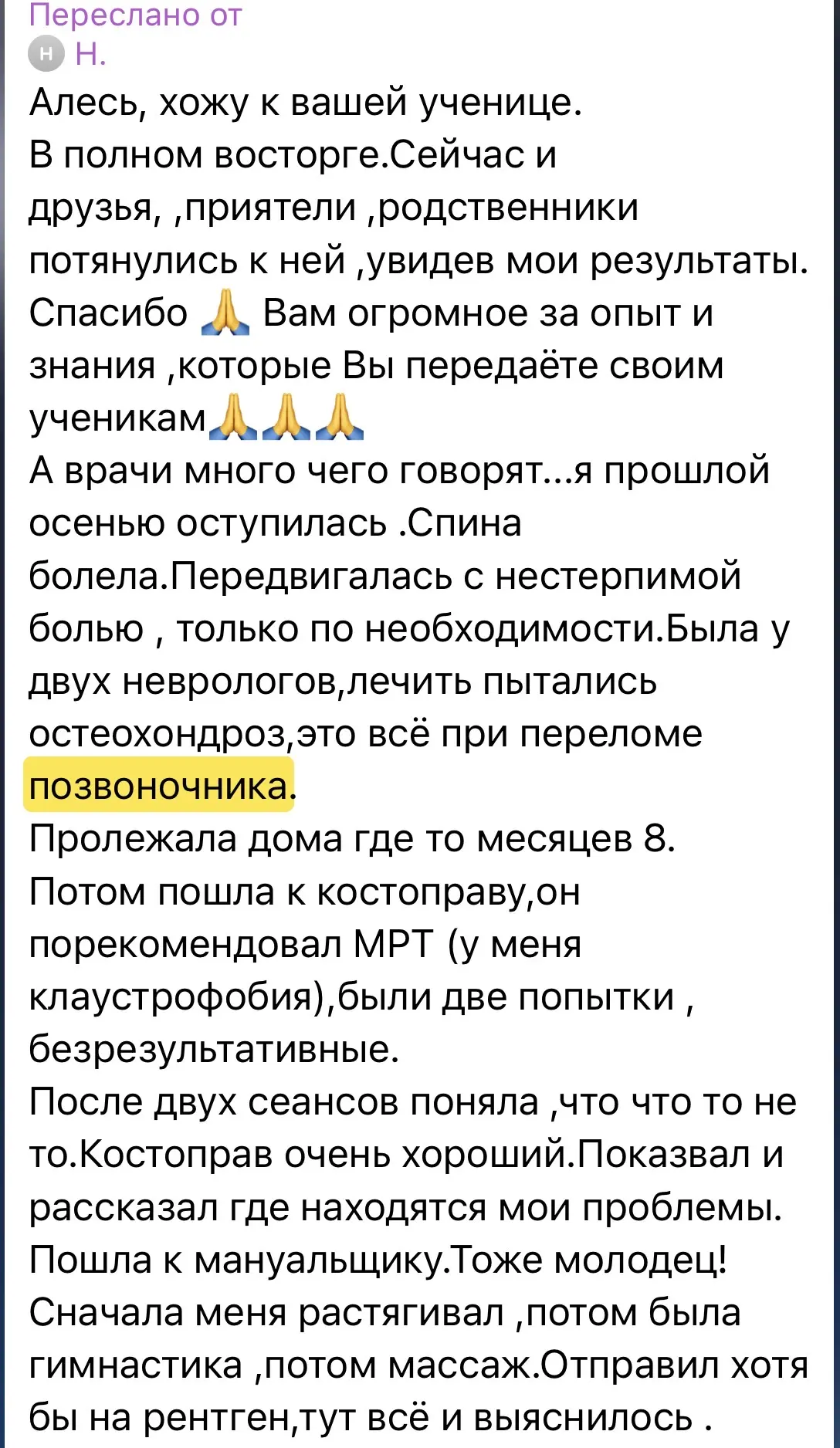 #отзывы