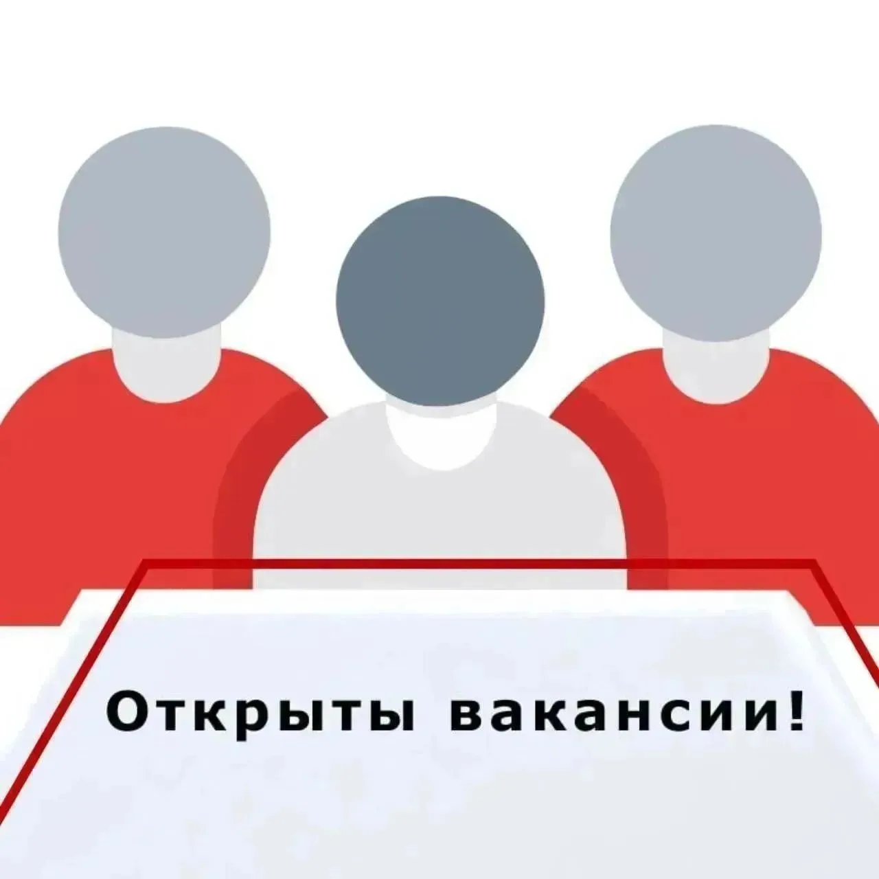 Требуются: водители категории «В», водитель погрузчика. Вахта. Тел.: 8-983-269-77-77.