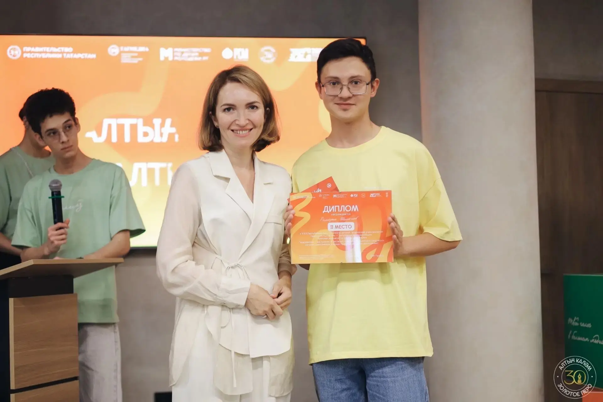 Поздравляем ученика 11б класса МАОУ "Лицей №2" Шигапова Рамазана  с отличной наградой в...