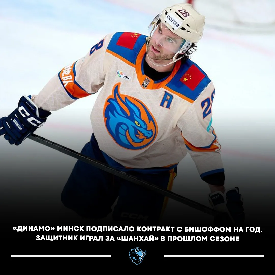 ⚡️ ОФИЦИАЛЬНО: