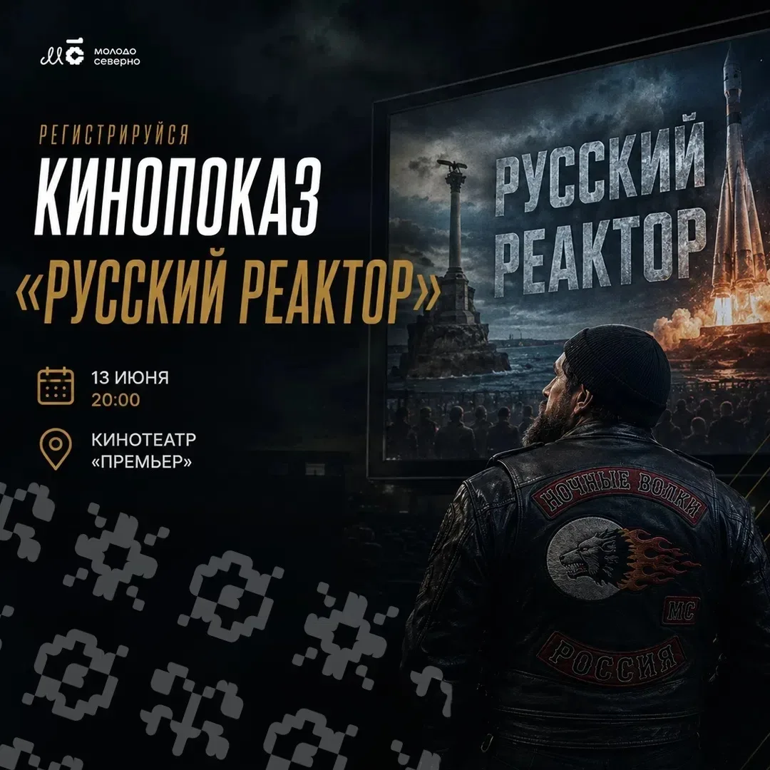 Друзья! Кто вчера не успел пообщаться с Хирургом — сегодня отличный шанс! 🏍️