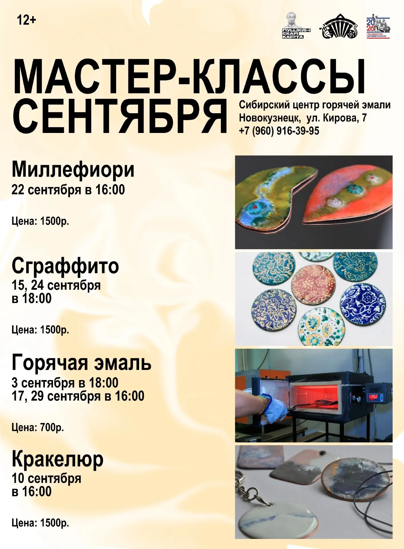 УЖЕ ОСЕНЬ