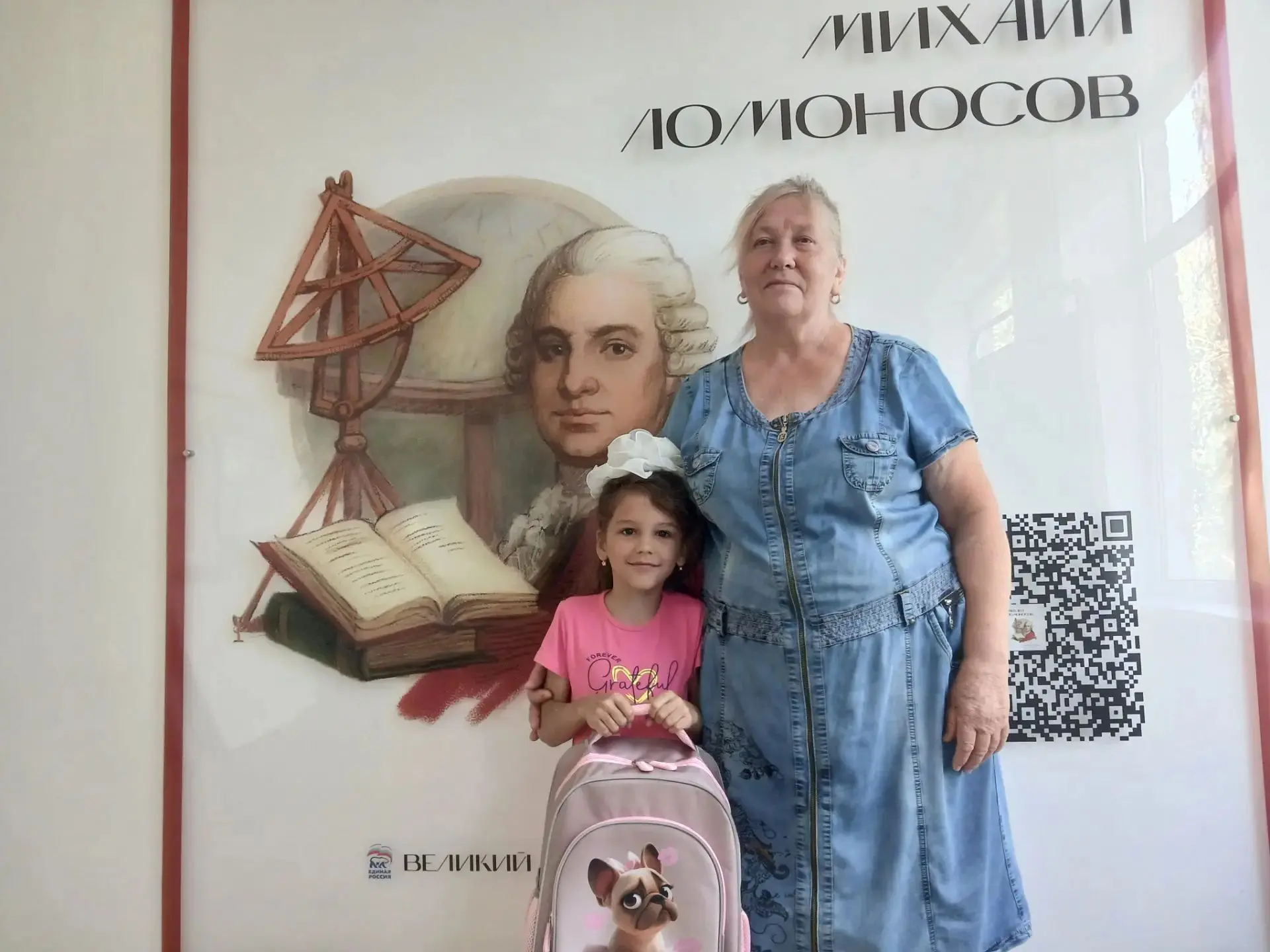 📚 Благотворительная программа «КТК - первоклассникам»: забота о будущем начинается с п...