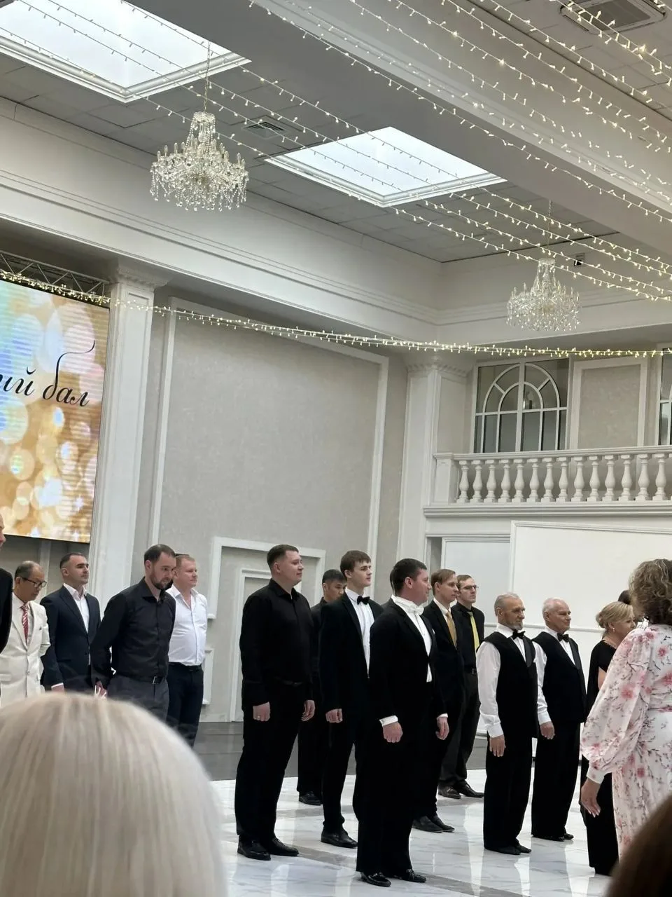 🕺19 декабря 2025 года в городе Южно-Сахалинске состоялся ежегодный областной Педагогический бал  💃В 
