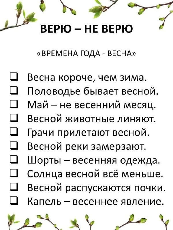 ✨Ждём ваши реакции✨