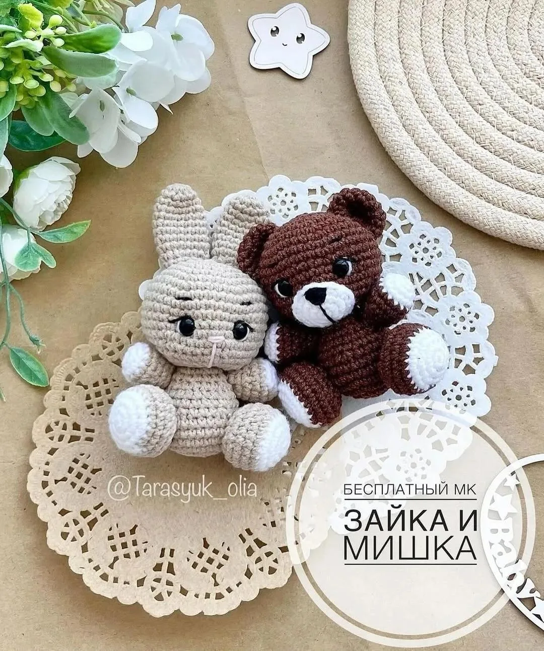 🐰 Зайка и мишка.