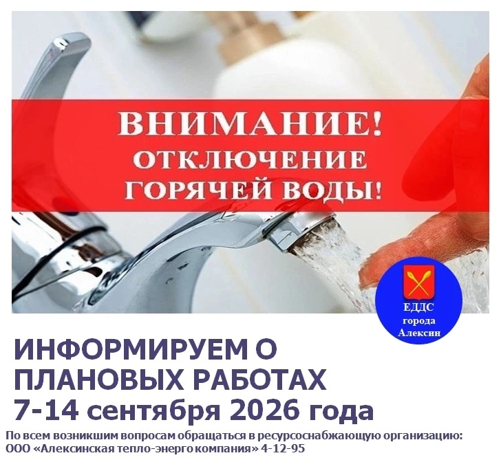 ❗❗❗ ВНИМАНИЕ ❗❗❗