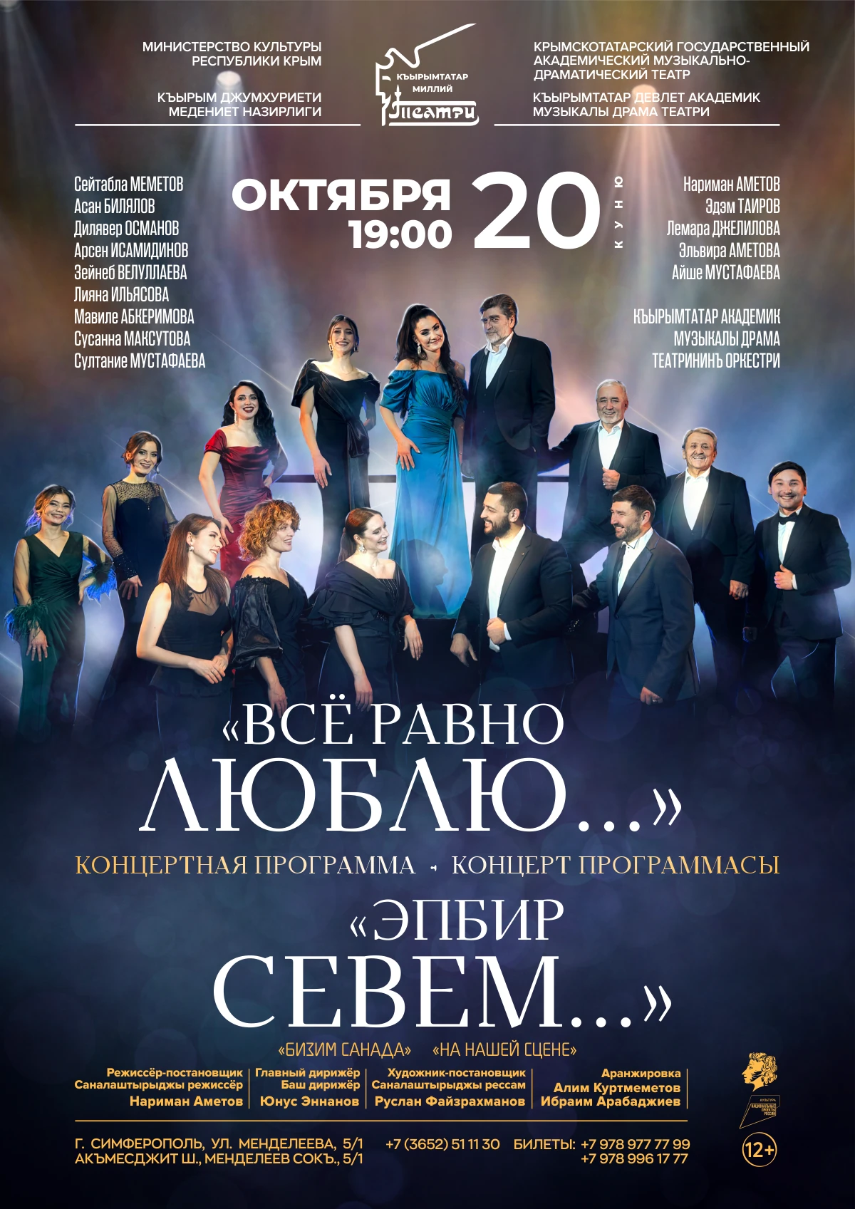 🎶С МЕЖДУНАРОДНЫМ ДНЁМ МУЗЫКИ!🎶