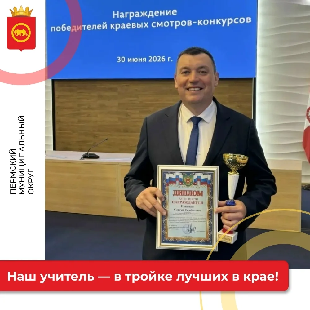 Изображение 1 к публикации «Подслушано Налимиха | мкр.Железка | Пермь | Кировский район | Нижняя Курья | Старые Водники | Судозавод | ЖК Фрегат | Золотой | Современник | Остров | Брусника | Глобус | Работа | Вакансии»