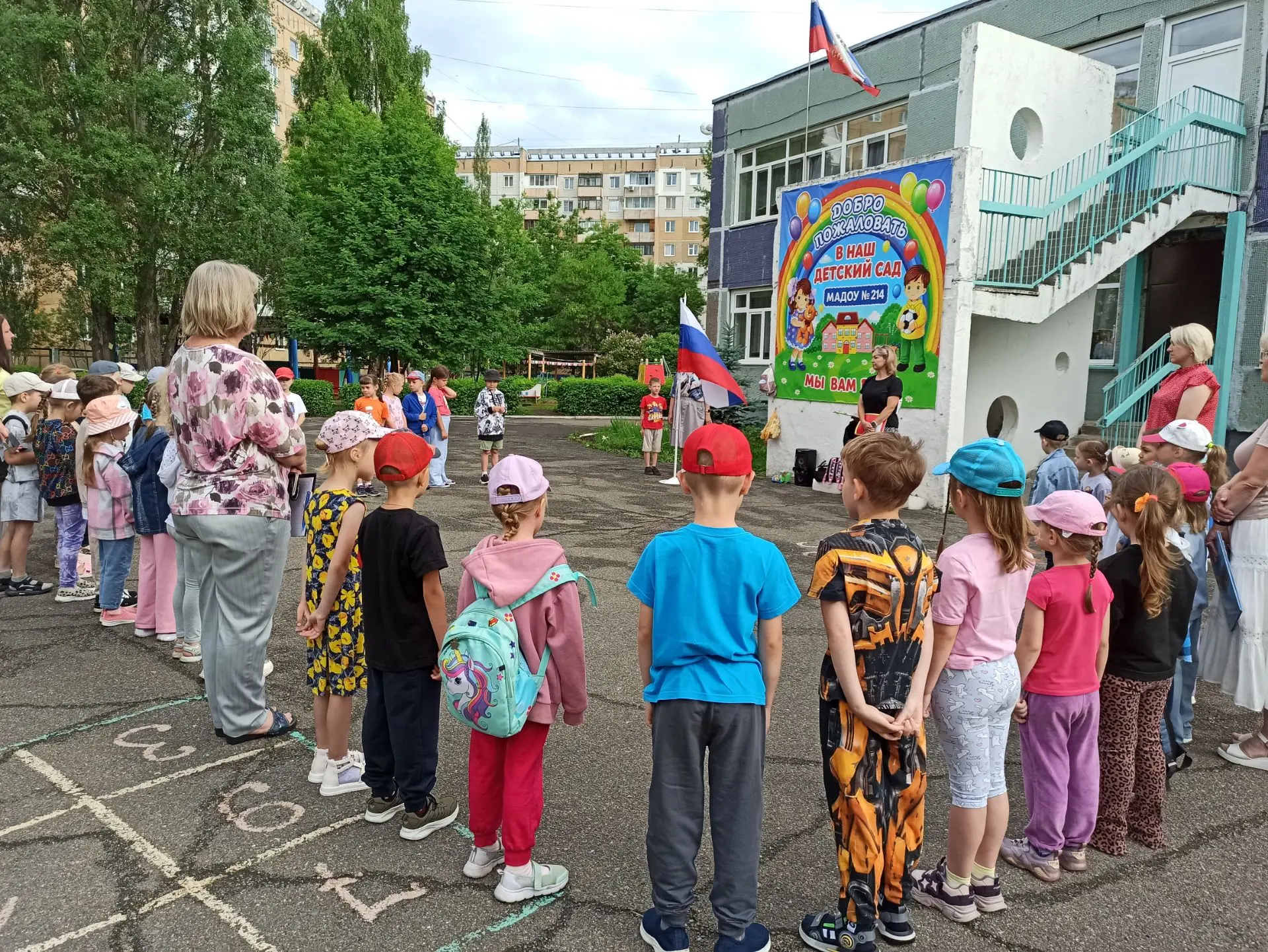Торжественная линейка, посвященная поднятию флага РФ с прослушиванием  Государственного гимна России