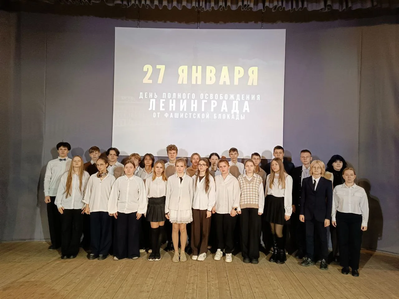 "КРЫЛЬЯ НАДЕЖДЫ: ИСТОРИЯ, ТРУД И ПАМЯТЬ" мероприятие, посвященное Дню полного снятия Бл...