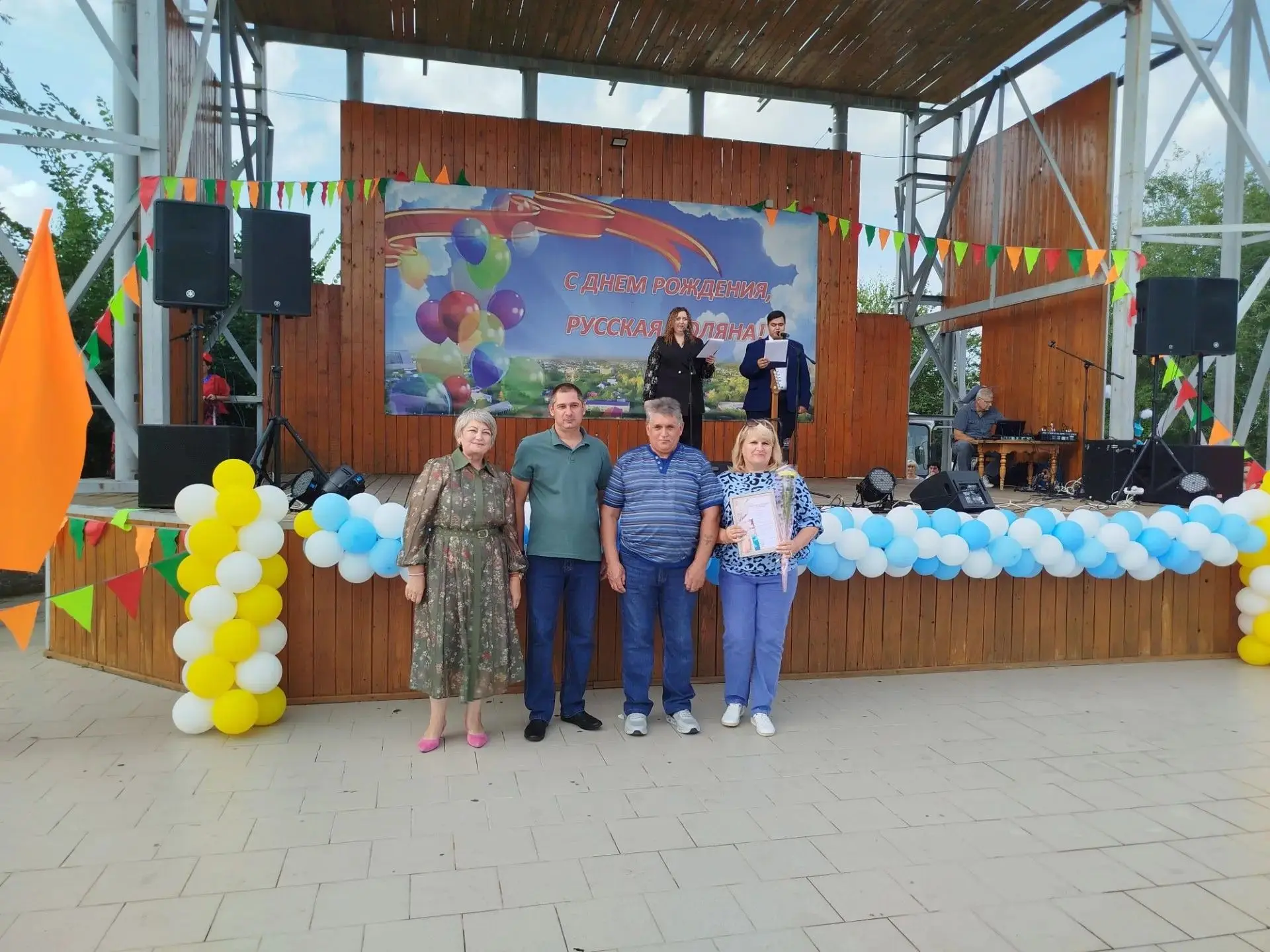 Администрация Русско-Полянского городского поселения  подвела итоги конкурса на лучший ...