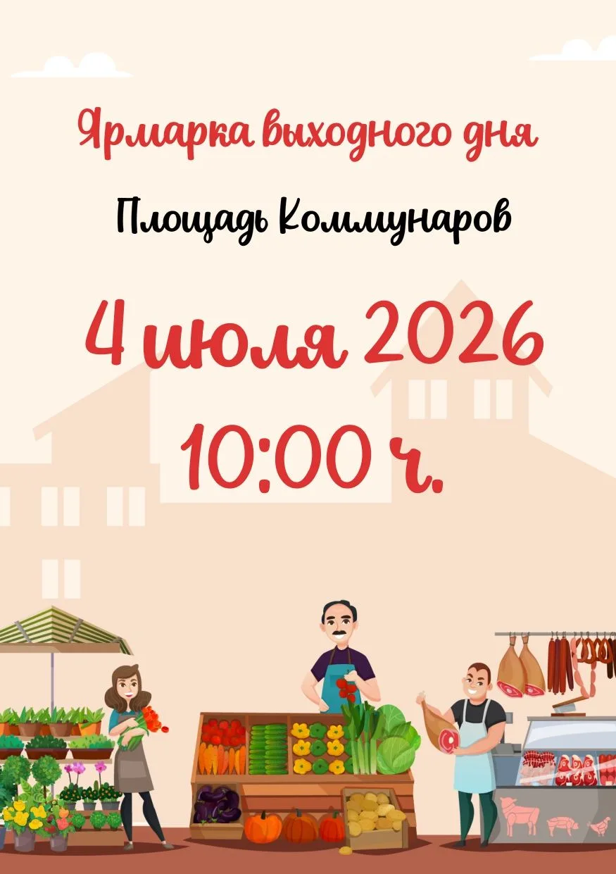 Администрация Слободо-Туринского сельского поселения и