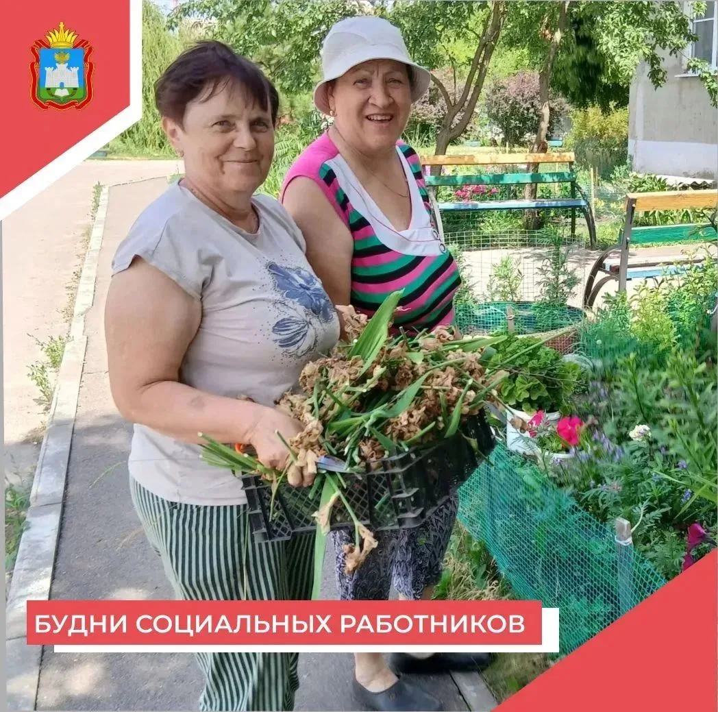🤗 БУДНИ СОЦИАЛЬНОГО РАБОТНИКА