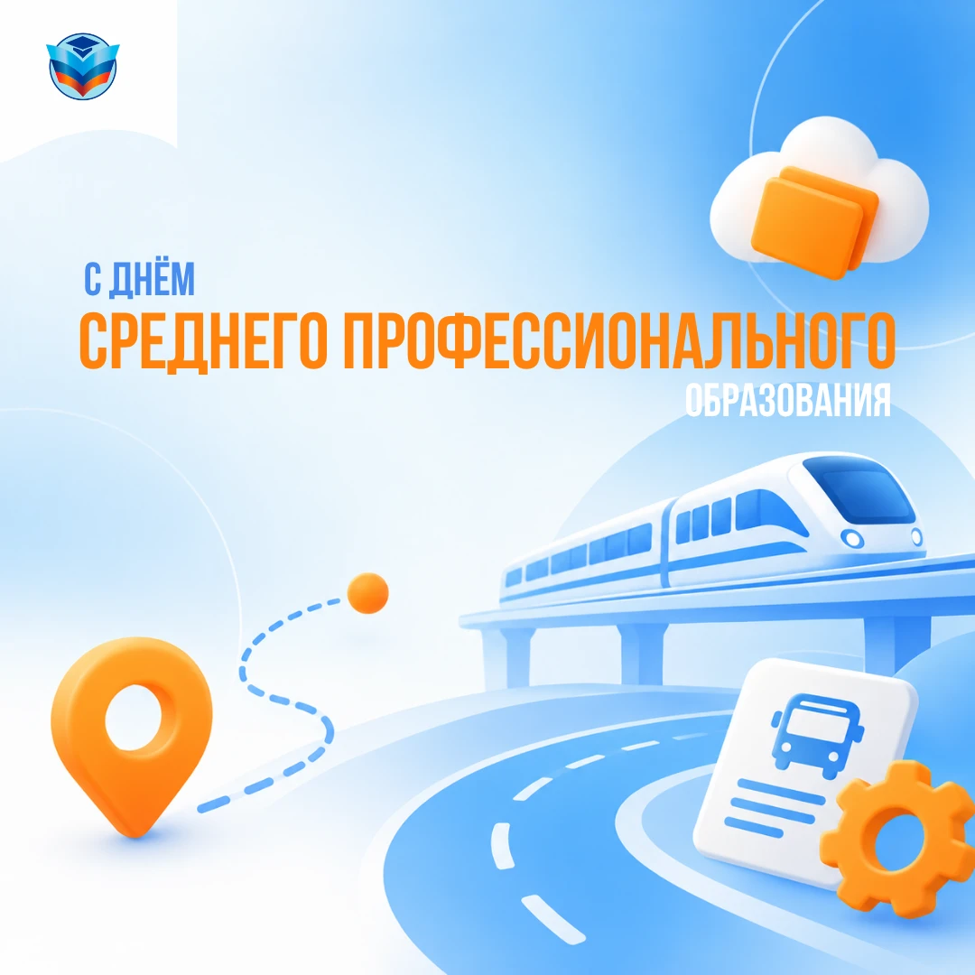 💬Министр образования и науки ЛНР поздравил с Днем СПО!