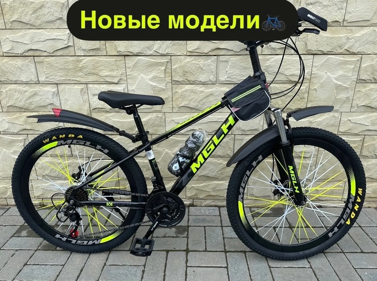 САМЫЙ БОЛЬШОЙ ВЫБОР ВЕЛОСИПЕДОВ В ГОРОДЕ
ВЕЛОСИПЕДЫ
САМОКАТЫ
ЭЛЕКТРО ВЕЛОСИПЕДЫ
Продажа велосипедов 