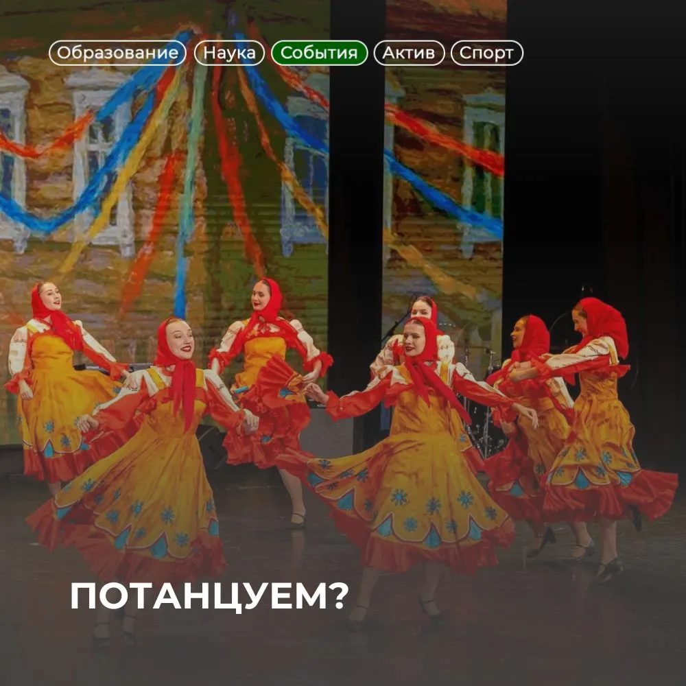 Каблучок снова на пьедестале 🏆