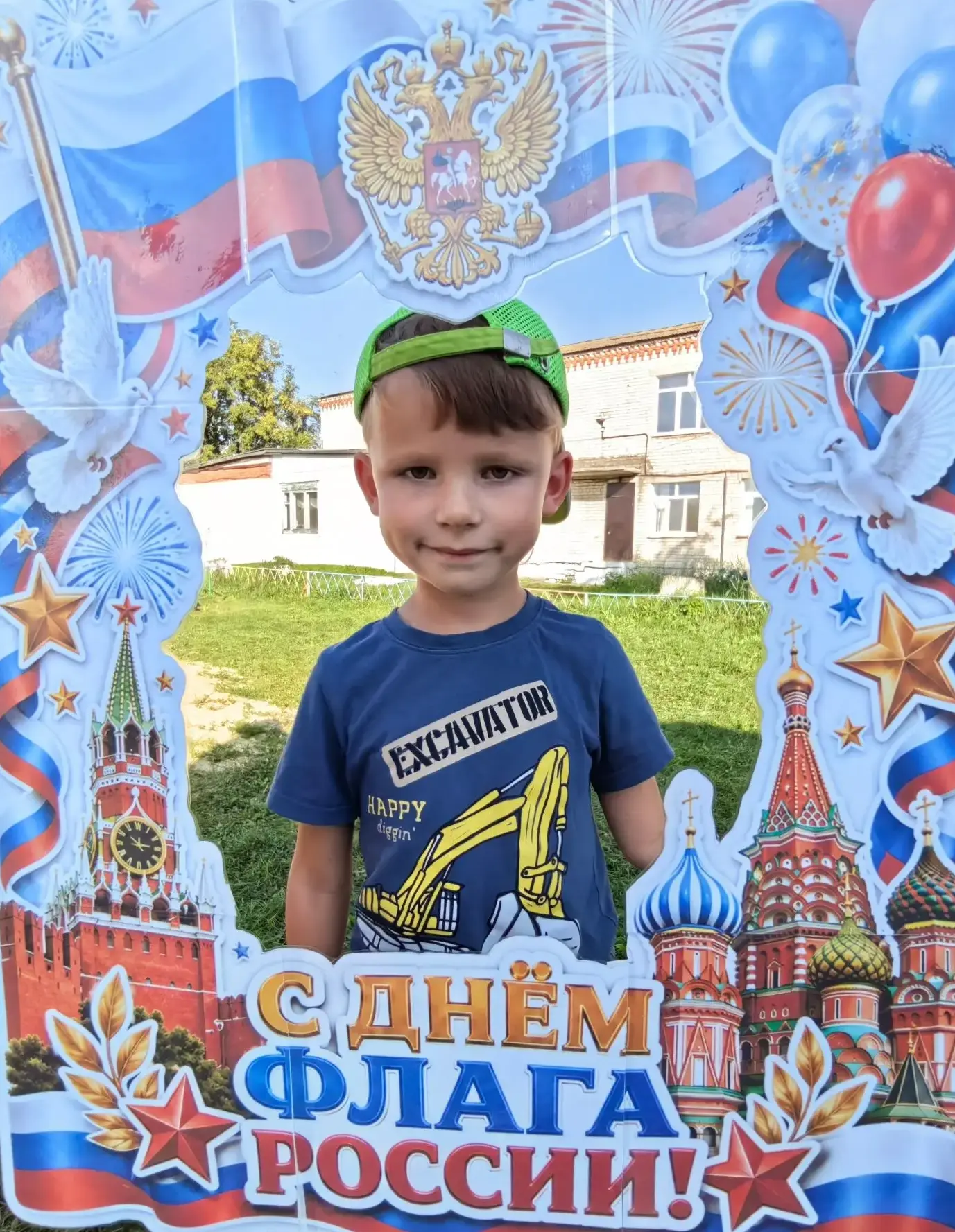 🇷🇺 Мы любим свою Родину!