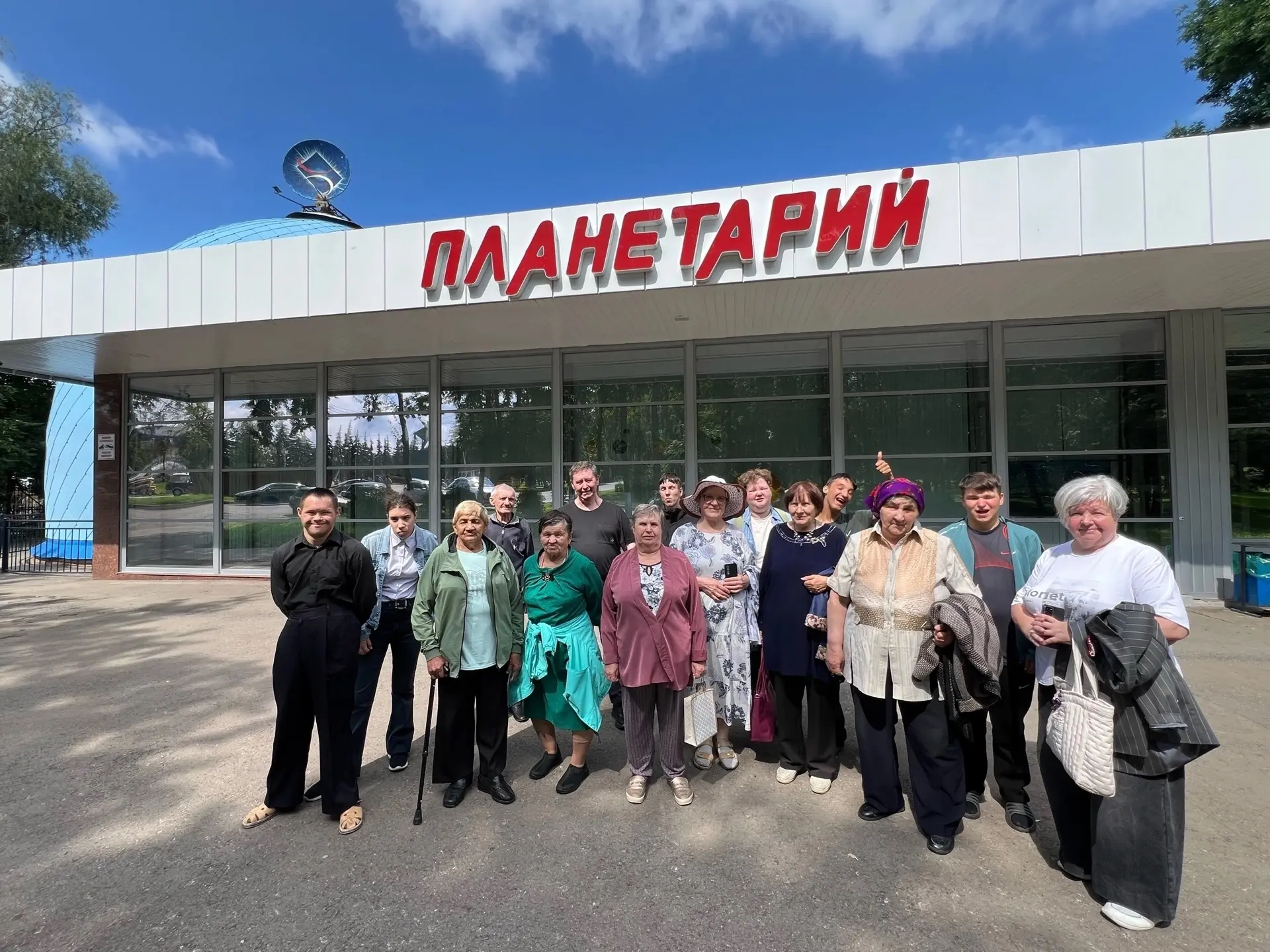 ✨Добрые дела на каникулы не уходят

💫Сегодня Уфимский городской планетарий по традиции на благотвор