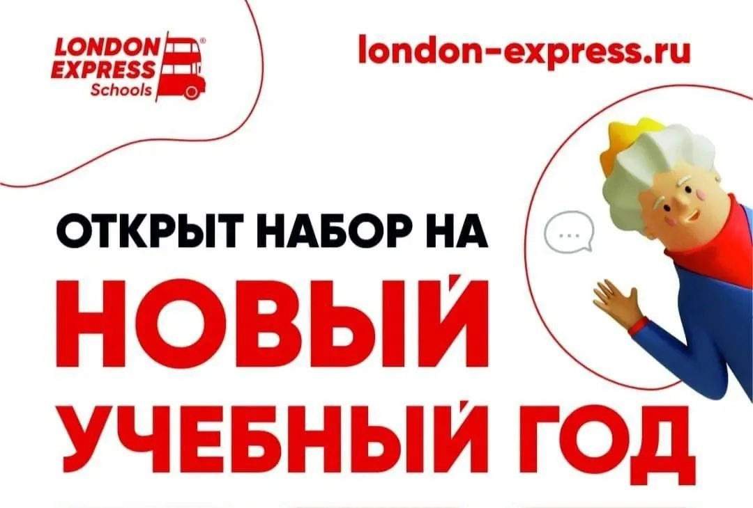 ✨Мы открываем запись на новый учебный год уже сейчас, чтобы вы могли спокойно выбрать удобное распис