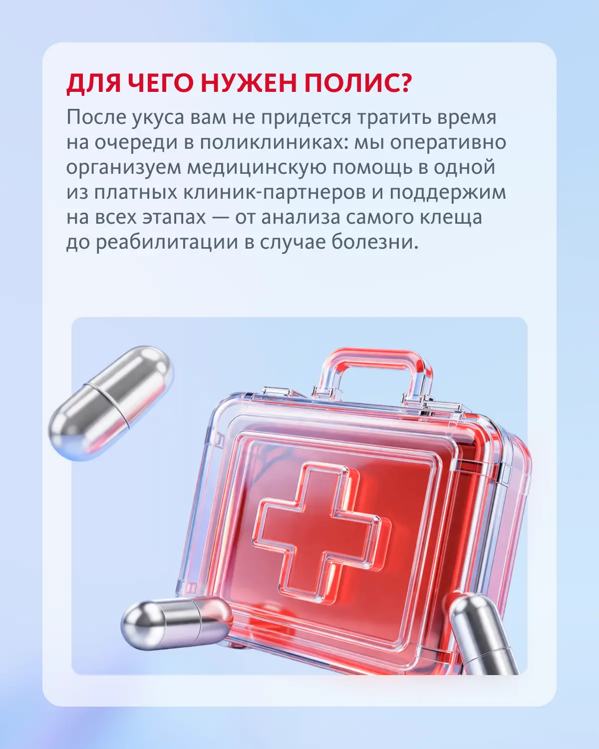 Заботливо предупреждаем об активности маленьких ниндзя 🥷   Важно быть осторожными, так как клещи уже