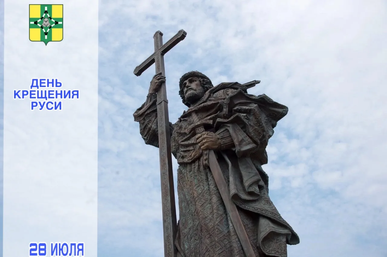 Уважаемые тихоречане!