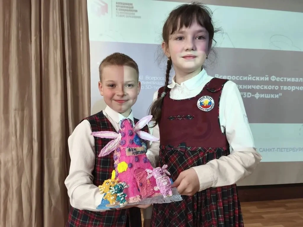 🎉 Поздравляем победителей фестиваля«3D‑фишки»! 🎉 Учащиеся начальной школы блестяще выступили на Всер