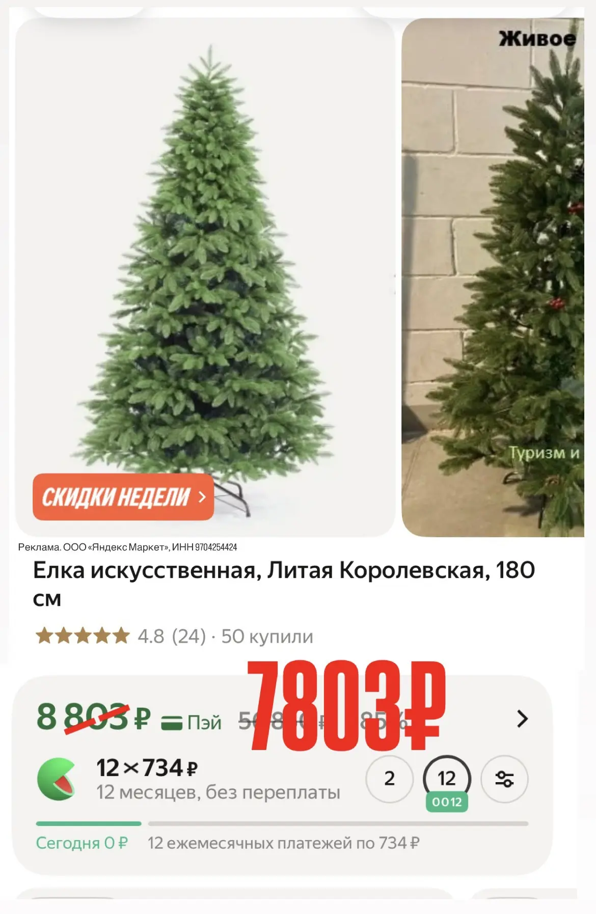 -1000 руб по промо: HOME1000C