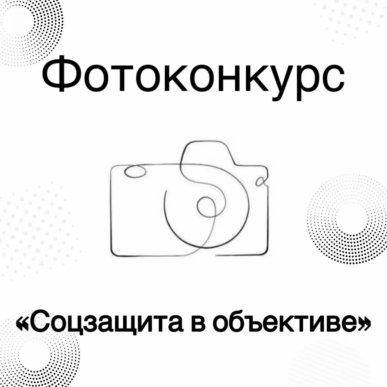 📣Дорогие друзья!