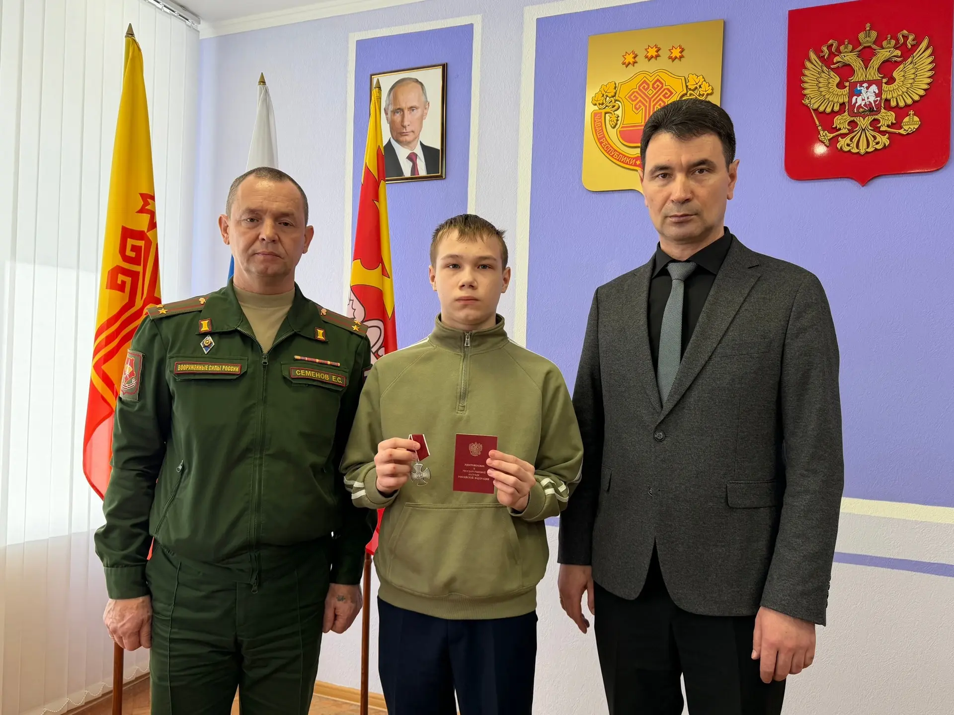 В администрации Канашского муниципального округа Валерий Чернов передали ордена Мужества семьям поги