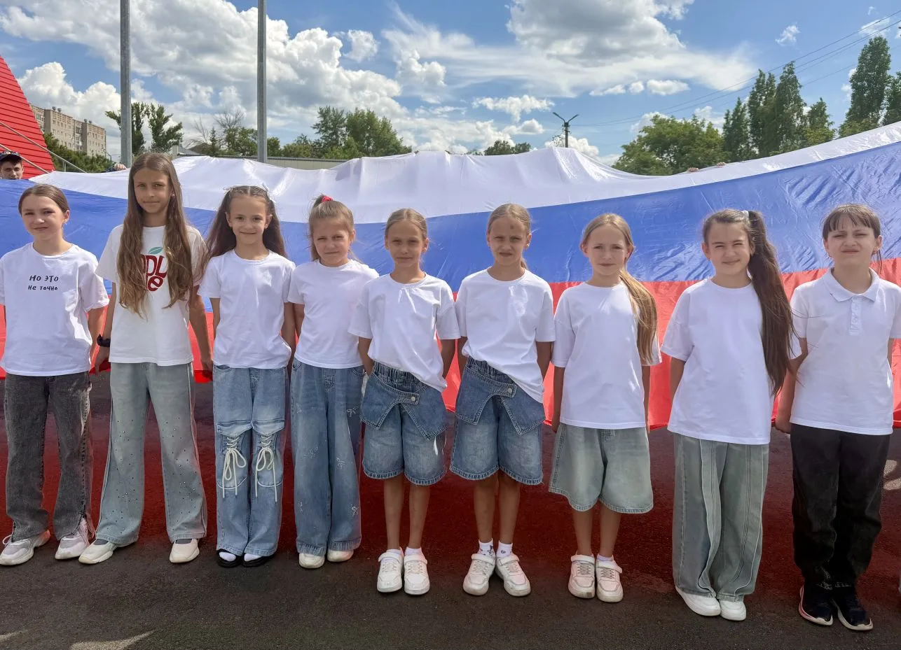 🇷🇺ДЕНЬ РОССИИ