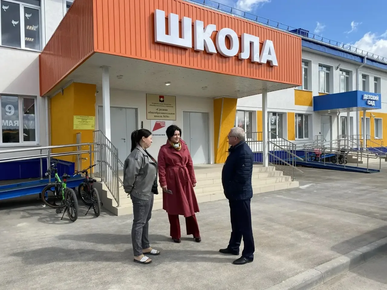 🧒 Все для детей!