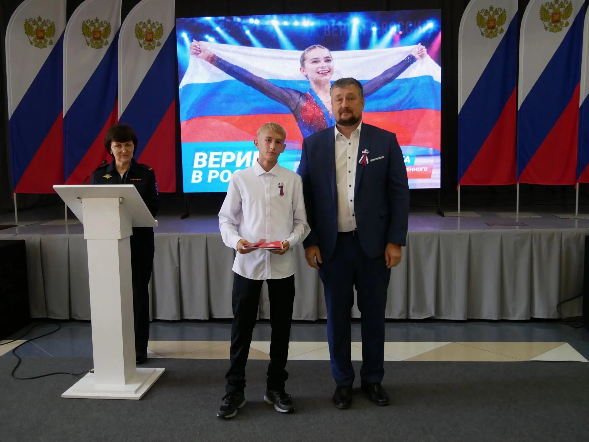 📌 Паспорт — это не просто документ. Это ответственность, права и новые возможности.