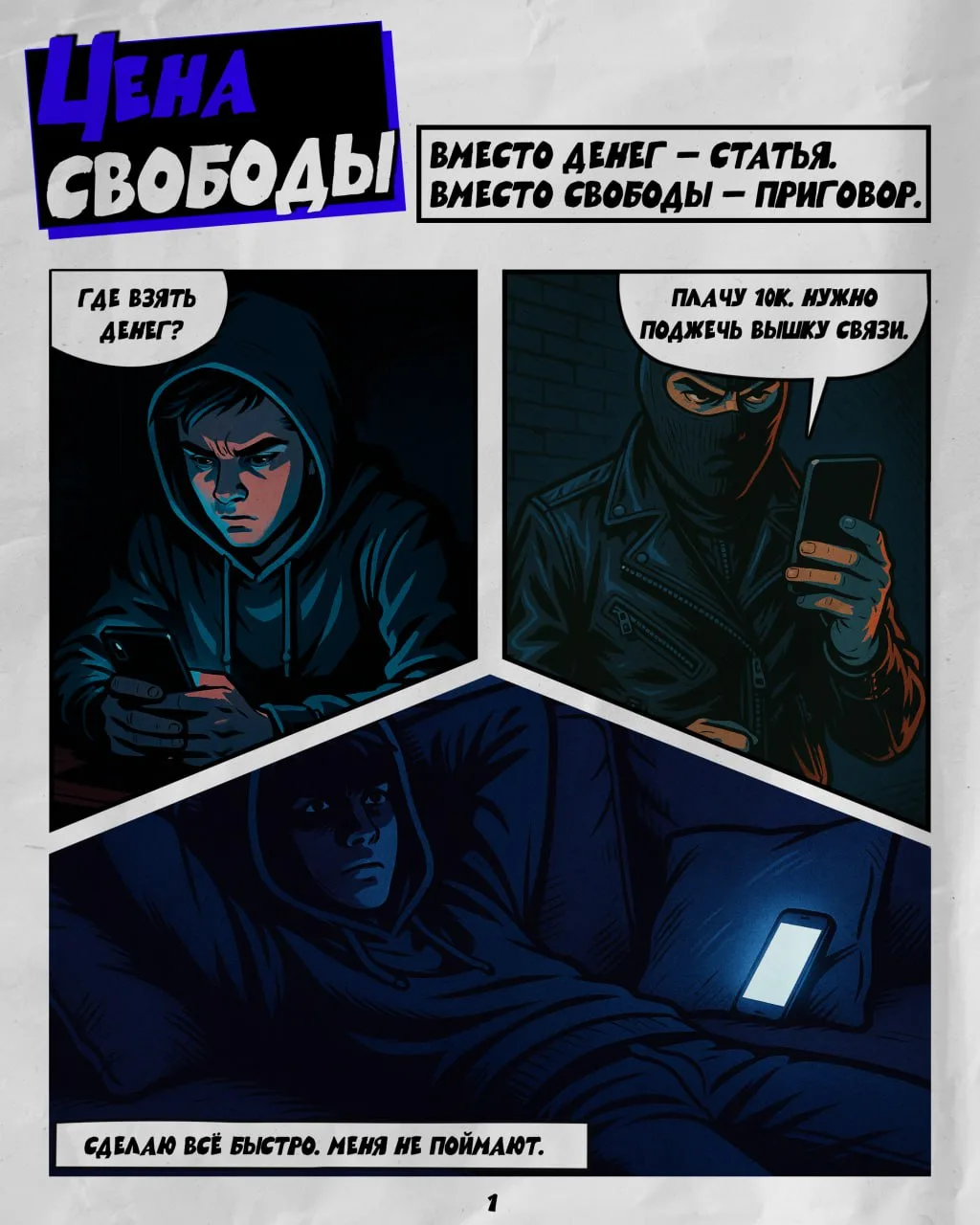 Уважаемые подписчики!
