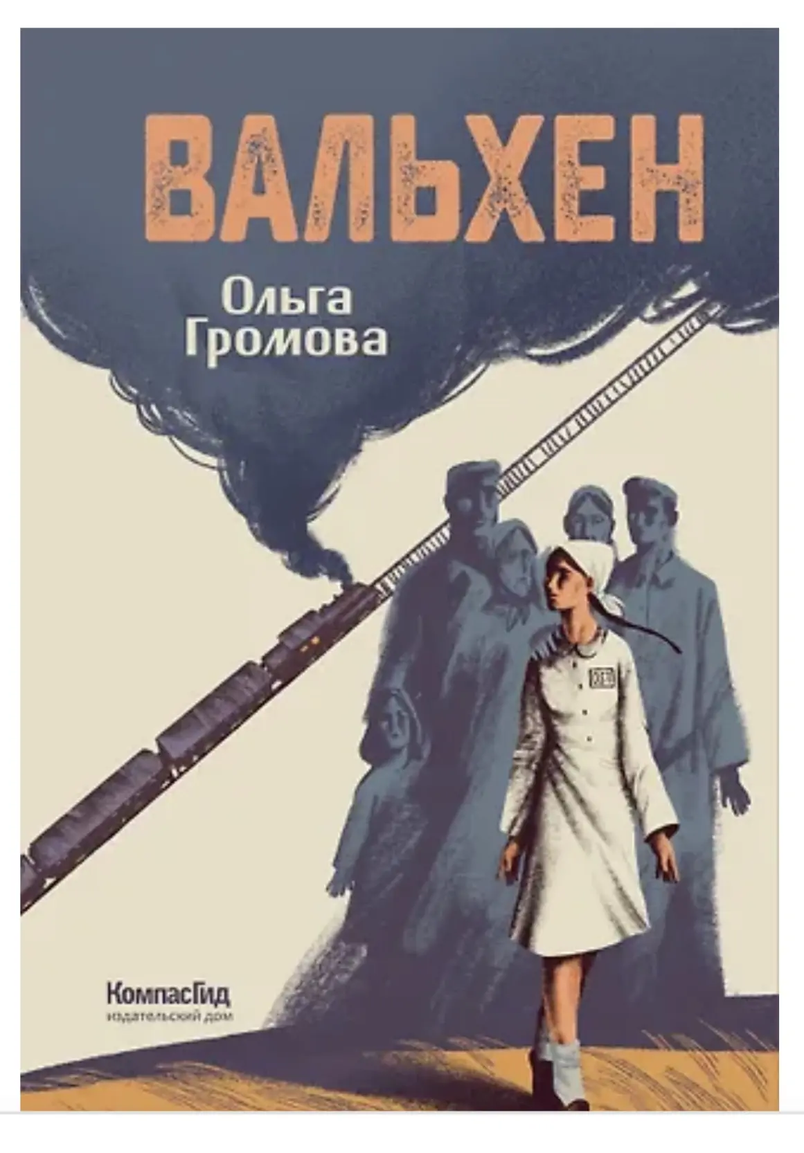 Сегодня 9 Мая. Раньше в этот день мы слушали рассказы ветеранов и свидетелей ВОВ, рассм...