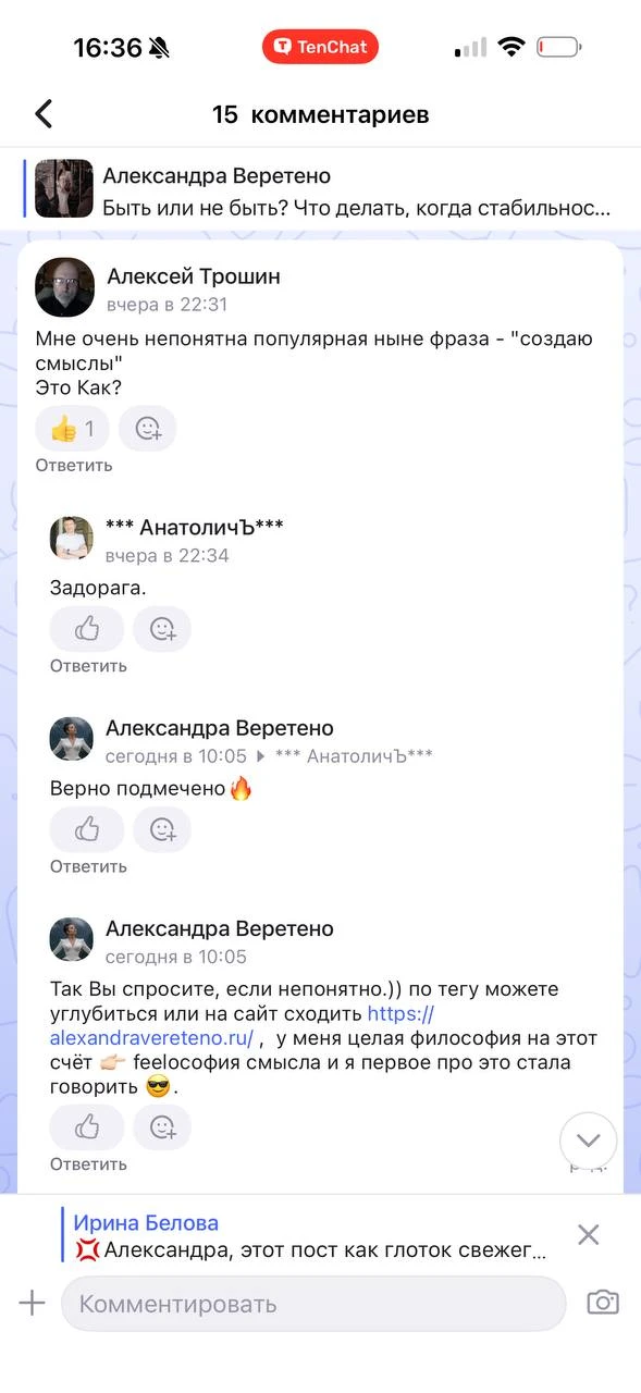 Медиа публикации